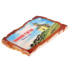 Магнит в форме свитка «Нижний Тагил» - Фото 2