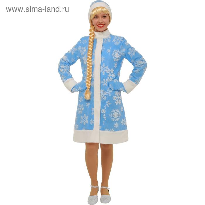 Карнавальный костюм "Снегурочка", шубка, шапочка, рукавички, р-р 46 - Фото 1