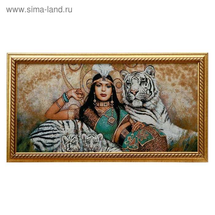 Гобеленовая картина "Царица с белым тигром" 45*85 см - Фото 1