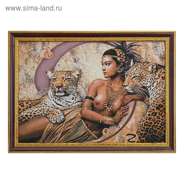 Гобеленовая картина "Африканка с леопардами" 45*62 см - Фото 1