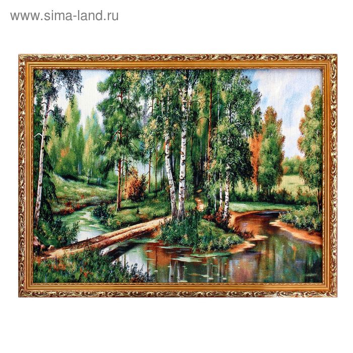Гобеленовая картина "Мостик через лесной ручей" 65*85 см - Фото 1