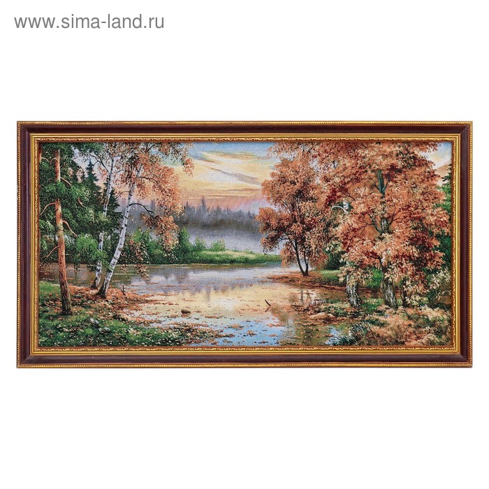 Гобеленовая картина "Пруд в осеннем лесу" 45*85 см - Фото 1