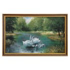 Гобеленовая картина "Лебединая семья" 54*84 см - Фото 1