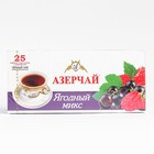 Чай чёрный «Азерчай», с ароматом ягод 25 пак. в конверте x 2 г - Фото 1