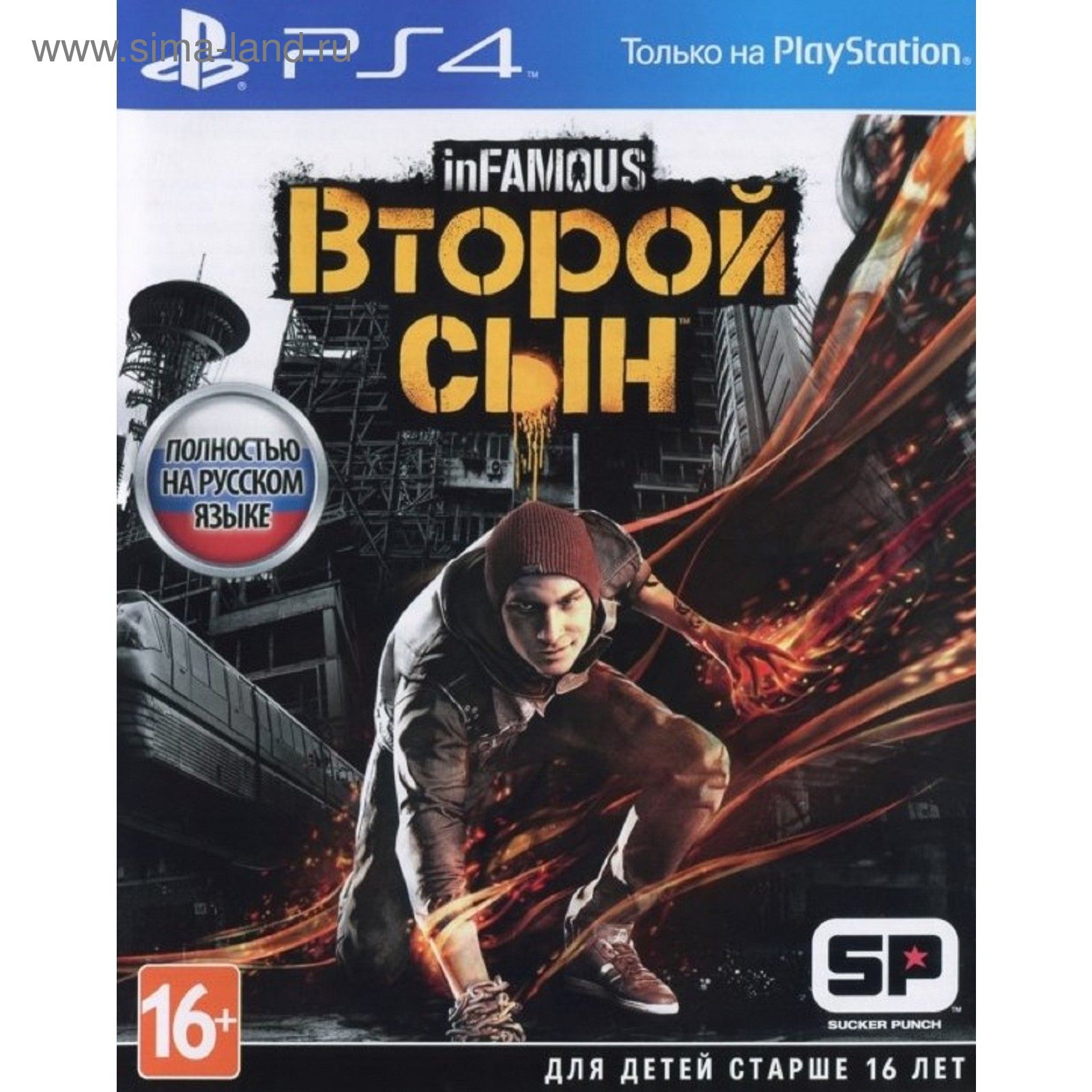 Игра для Sony PlayStation 4 Infamous: Второй сын (русская версия)