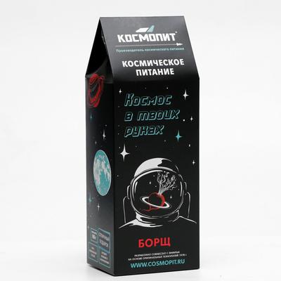 Космическое питание «Борщ», в тюбике, 115 г