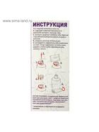 Космическое питание «Суп гороховый», в тюбике, 115 г - Фото 11