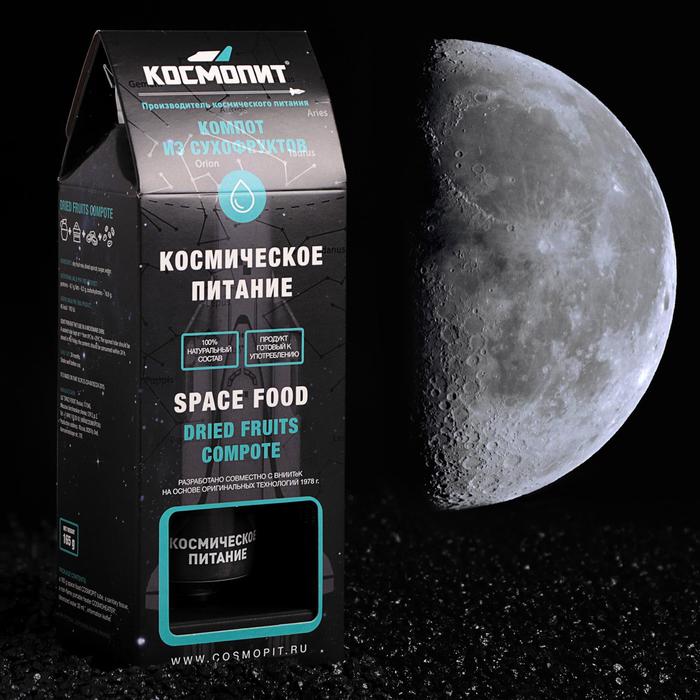 Космическое питание "Компот из сухофруктов", 165 г, в тюбике - Фото 1
