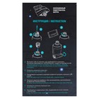 Космическое питание "Компот из сухофруктов", 165 г, в тюбике - Фото 10