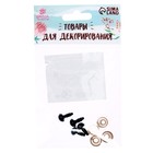 Глазки для кукол, винтовые с заглушками, полупрозрачные, набор 4 шт. 0.8×0.8 см, голубые - Фото 3