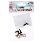 Глаза винтовые с заглушками, полупрозрачные, набор 4 шт., коричневые, размер 1 шт.: 0.8×0.8 см - Фото 3