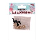 Глаза винтовые с заглушками, полупрозрачные, набор 4 шт., зелёные, размер 1 шт.: 0.8×0.8 см - Фото 3