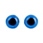 Глаза винтовые с заглушками, полупрозрачные, набор 4 шт, цвет голубой, размер 1 шт: 1×1 см - фото 297823758