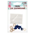 Глаза винтовые с заглушками, полупрозрачные, набор 4 шт., цвет голубой, размер 1 шт.: 1.2×1.2 см - Фото 3