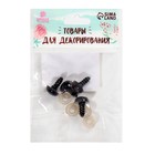 Глазки для кукол, винтовые с заглушками, полупрозрачные, набор 4 шт., коричневые, размер 1 шт.: 1.3×1.3 см - Фото 3