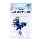 Глаза винтовые с заглушками, полупрозрачные, набор 4 шт., голубые, размер1 шт.: 1.4×1.4 см - Фото 4