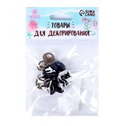 Глаза винтовые с заглушками, полупрозрачные, набор 4 шт., цвет коричневый, размер 1 шт.: 1.8×1.8 см - Фото 3