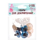 Глазки для кукол, винтовые с заглушками, полупрозрачные, набор 4 шт., голубые, размер 1 шт.: 2×2 см - Фото 3