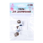 Глаза винтовые с заглушками, набор 4 шт., голубые, размер 1 шт. — 1.3×1 см - Фото 3