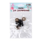 Глаза винтовые с заглушками, набор 4 шт., размер 1 шт.: 1.65×1.3 см - Фото 3