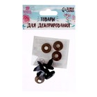 Глаза винтовые с заглушками, набор 4 шт., размер 1 шт.: 1.65×1.3 см - Фото 4