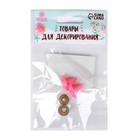 Носик винтовой с заглушкой, набор 2 шт., размер 1 шт.: 1.7×1.2 см - Фото 4