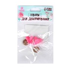 Носик винтовой с заглушкой, набор 2 шт., размер 1 шт.: 2.2×1.5 см - Фото 4