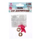 Носик винтовой с заглушкой, набор 2 шт., размер 1 шт.: 2.2×1.5 см - Фото 5