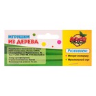 Погремушка музыкальная игрушка «Звери» с бубенцами, МИКС - Фото 10