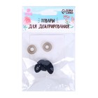 Носик винтовой с заглушкой, ворсистый, набор 2 шт., размер 1 шт. 2×1.5 см - Фото 4