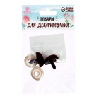 Носик винтовой с заглушкой, ворсистый, набор 2 шт., размер 1 шт.: 2.2×1.5 см - Фото 4