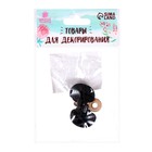 Носик винтовой с заглушкой, ворсистый, набор 2 шт., размер 1 шт.: 2.5×1.9 см - Фото 4