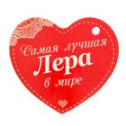 Мягкая игрушка, подвеска-сова "Лера" - Фото 4