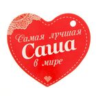 Мягкая игрушка, подвеска-сова "Саша" - Фото 4