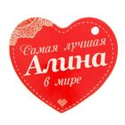 Мягкая игрушка, подвеска-сова "Алина" - Фото 4