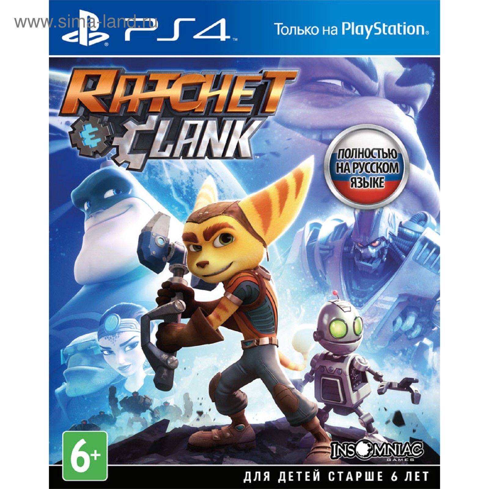 Игра для Sony PlayStation 4 Ratchet & Clank (русская версия) (1831598) -  Купить по цене от 1 890.00 руб. | Интернет магазин SIMA-LAND.RU