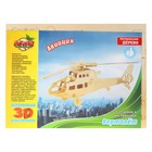 Конструктор деревянный 3D "Вертолет" - Фото 1