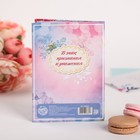 Диплом «Лучшей нянечке детского сада», 11×16 см - Фото 3