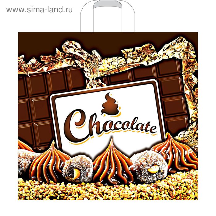Пакет "Шоколад", полиэтиленовый с петлевой ручкой, 40х36 см, 70 мкм - Фото 1