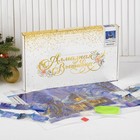 Новогодняя алмазная мозаика с частичным заполнением «Новый год. Зимняя сказка», 40 х 30 см - фото 25461835