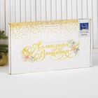 Новогодняя алмазная мозаика с частичным заполнением «Новый год. Зимняя сказка», 40 х 30 см - фото 25461836