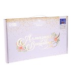 Новогодняя алмазная мозаика с частичным заполнением «Новый год. Зимняя сказка», 40 х 30 см - фото 25461833