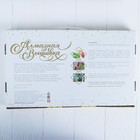 Новогодняя алмазная мозаика с частичным заполнением «Новый год. Зимняя сказка», 40 х 30 см - фото 25461834