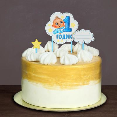 Набор для украшения торта «1 годик», малыш