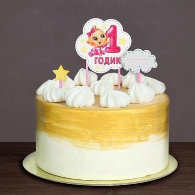 Набор для украшения торта «1 годик», малышка