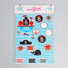 Топперы для торта «Пиратская вечеринка» - Фото 4