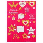 Набор для украшения торта «Принцесса» - Фото 2