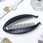 Банан для волос «Классика», овал, 6.2×13.5 см, чёрный 1641092