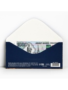 Конверт для денег «Поздравляю», 16.5×8 см - Фото 3