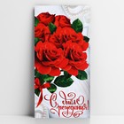 Конверт для денег «С Днём Рождения», жемчуг и розы, 16,5 × 8 см - Фото 1